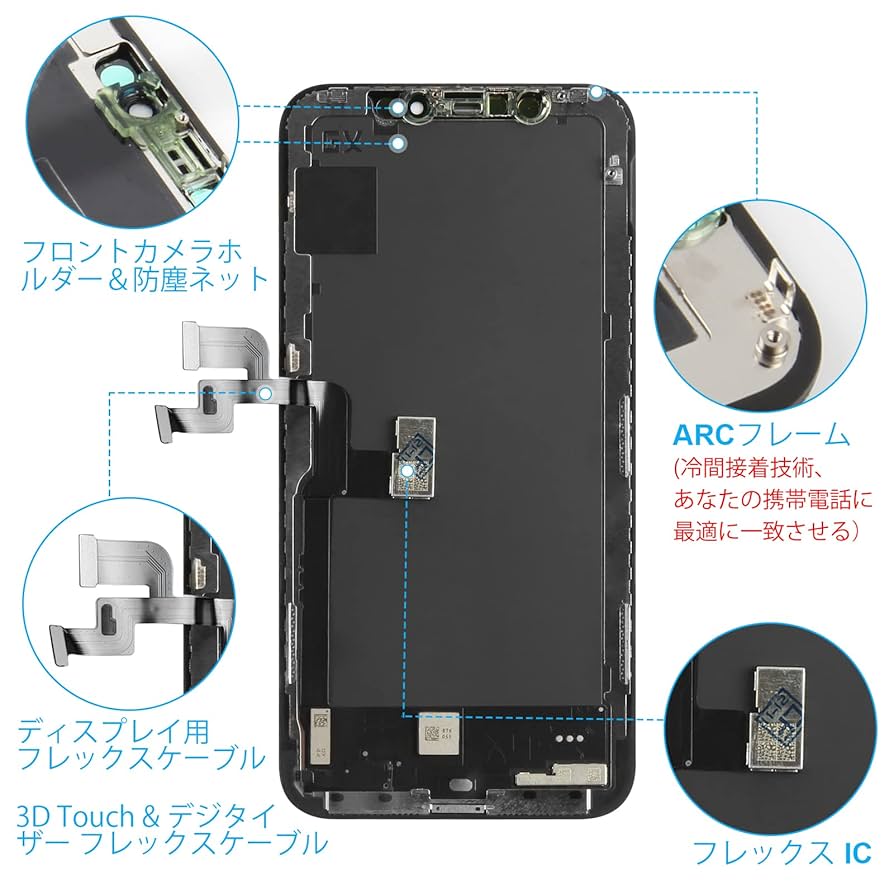 iPhoneX 液晶パネル 純正 修理 交換用 XG Amazon.co.jp: Tearue iPhone X 液晶パネル交換 iphone x 画面